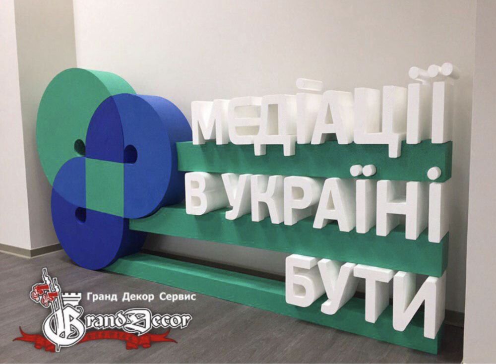 Фігурна різка пінопласту Букви Цифри Фігури Муляжі Колони Декор Лого
