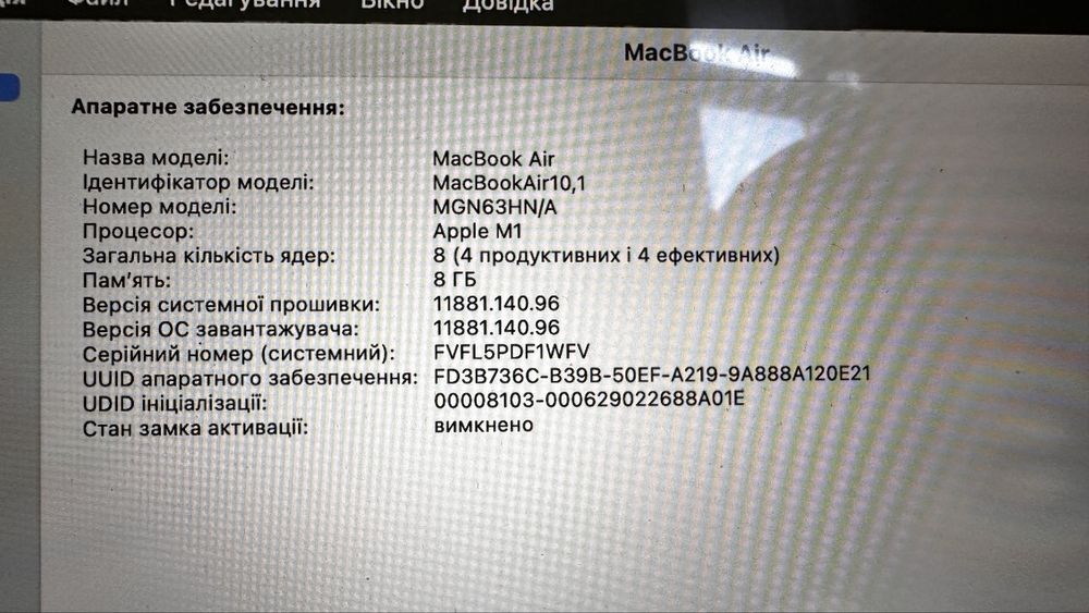 MacBook Air 13” (M1, 2020)