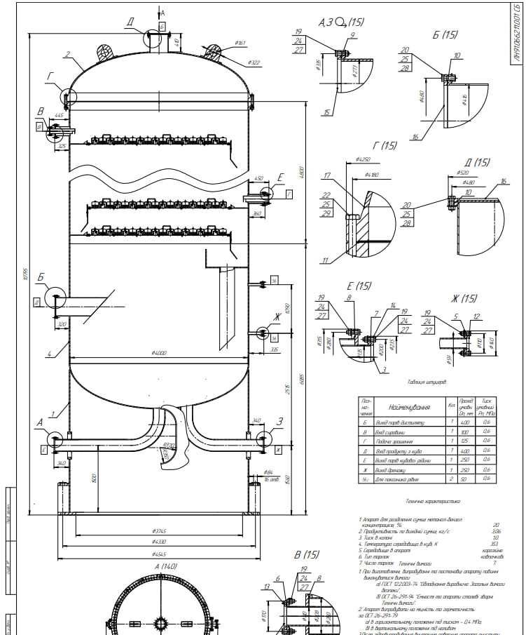 Креслення (чертежи) Моделювання AutoCAD, КОМПАС-3D, Solidworks