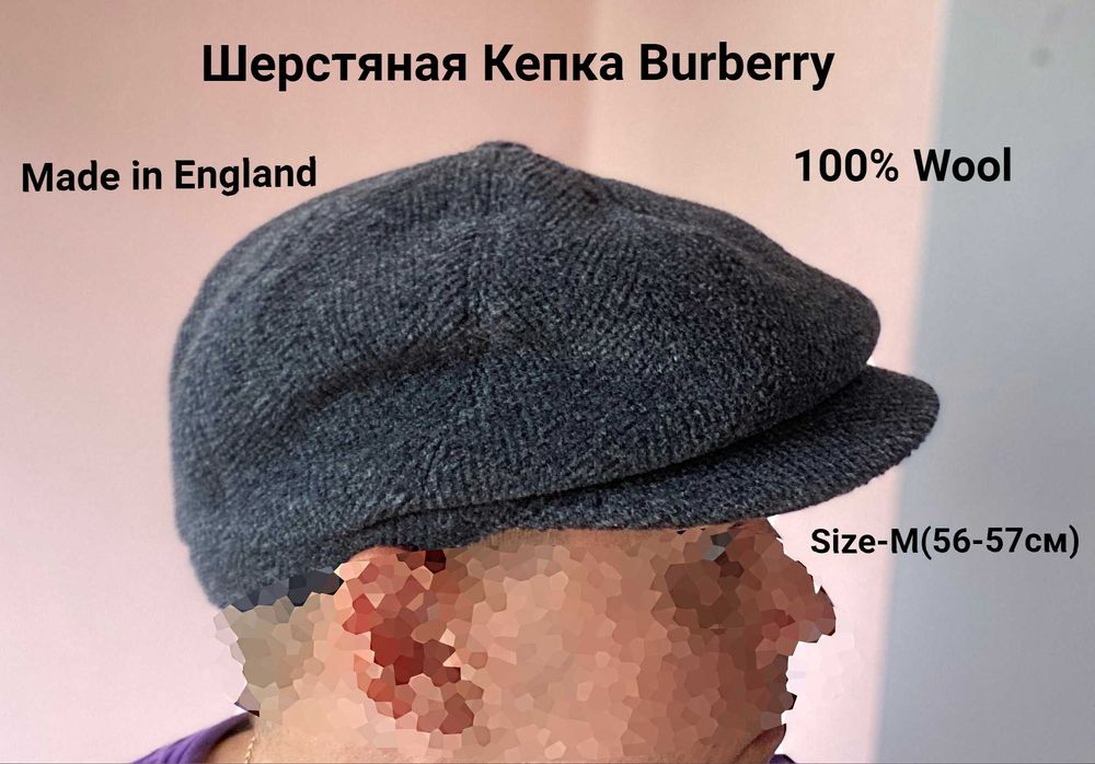 Шерстяная Кепка Burberry ( оригинал made in England)