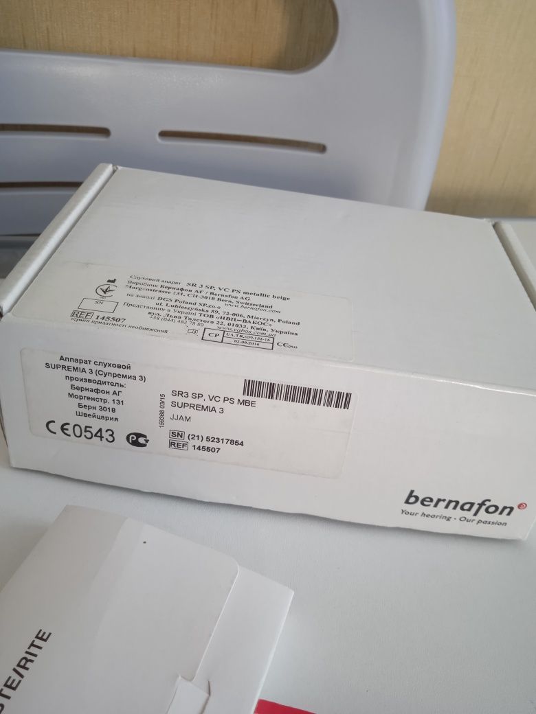 Слуховой аппарат Бернафон Bernafon supremia 3