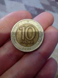 10 рублей 1991г. ЛМД