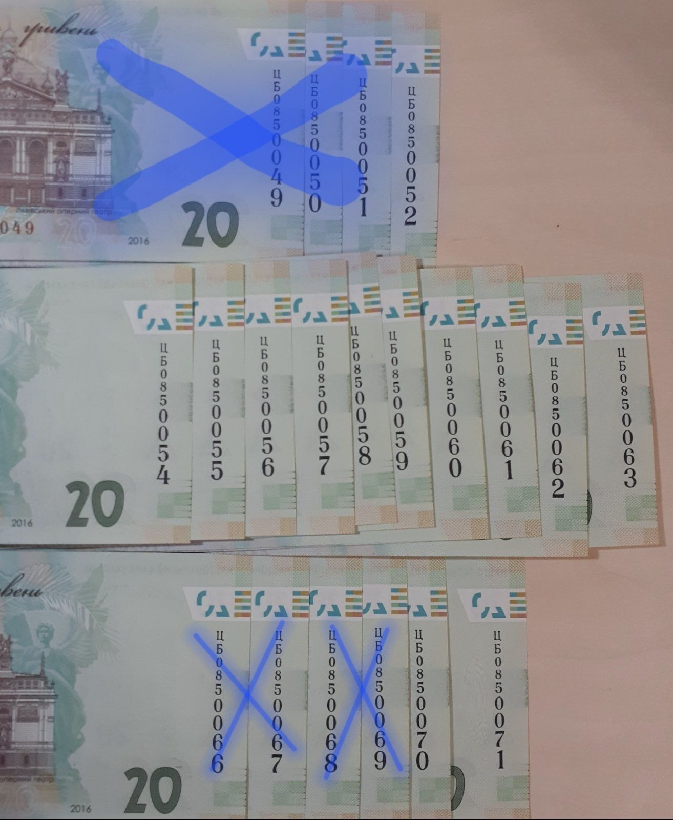 Пам`ятна банкнота 20 гривень до 160 рIччя народження Івана Франка