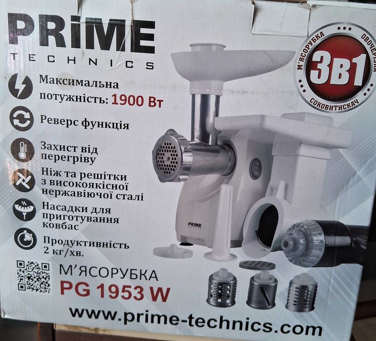 Мясорубка PRIME Technics PG 1953 W