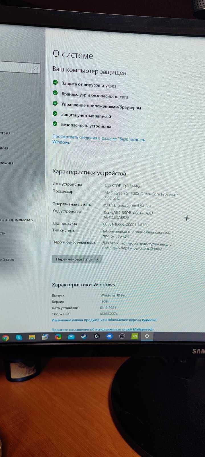 Компь'ютер ігровий AMD Ryzen 5 1500X/ОЗУ 8gb/nvidia GeForce GTX 1050TI