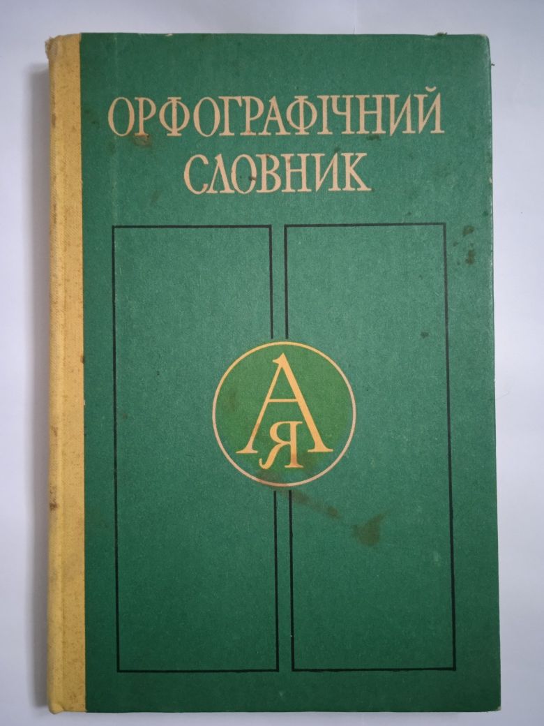 Любая книга за 10 грн.