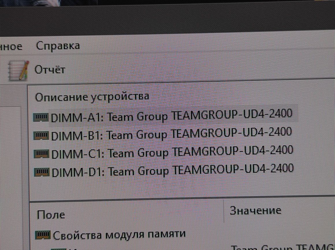 Пам'ять ОЗУ DDR4 64GB 4x16 gb