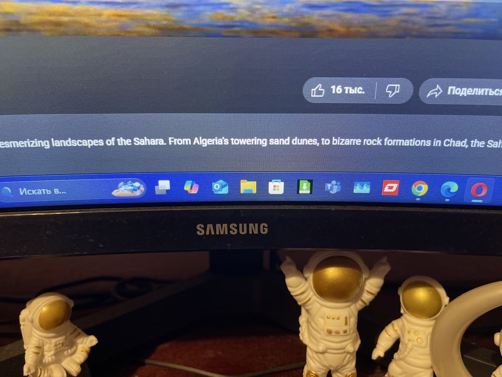 Монитор Samsung 32 ‘’ дюйма