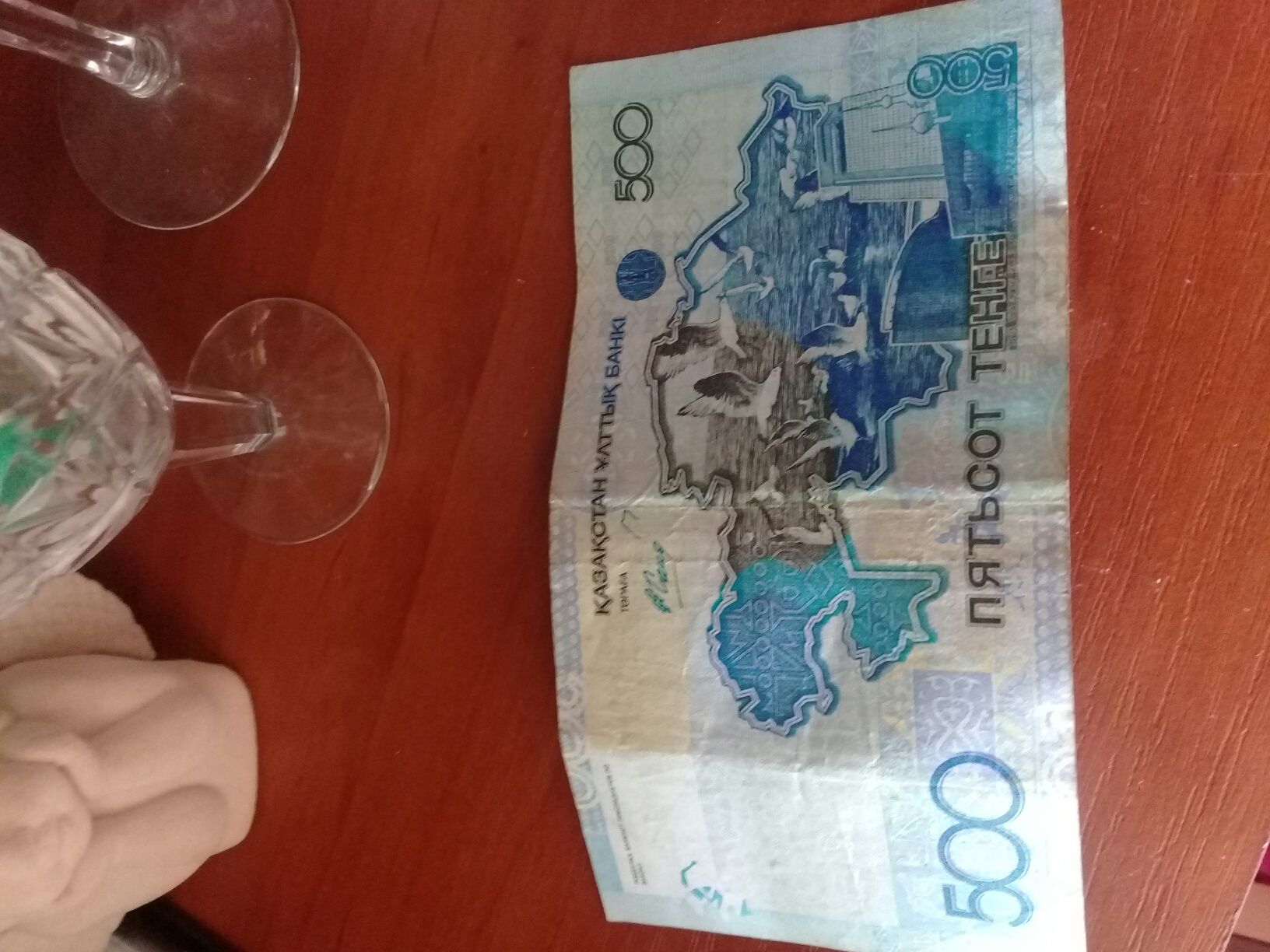 Тенге динари марки гроші деньги долари євро Югославия