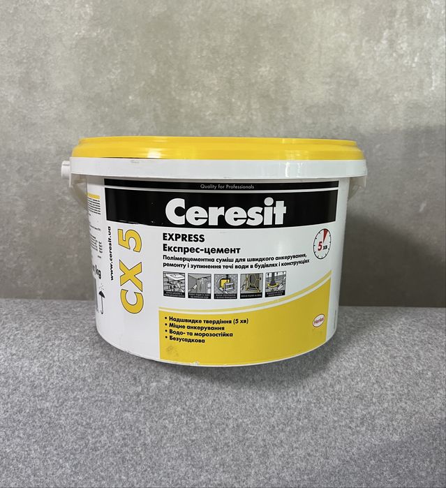 Експрес-цемент Ceresit швидкозастигаючий