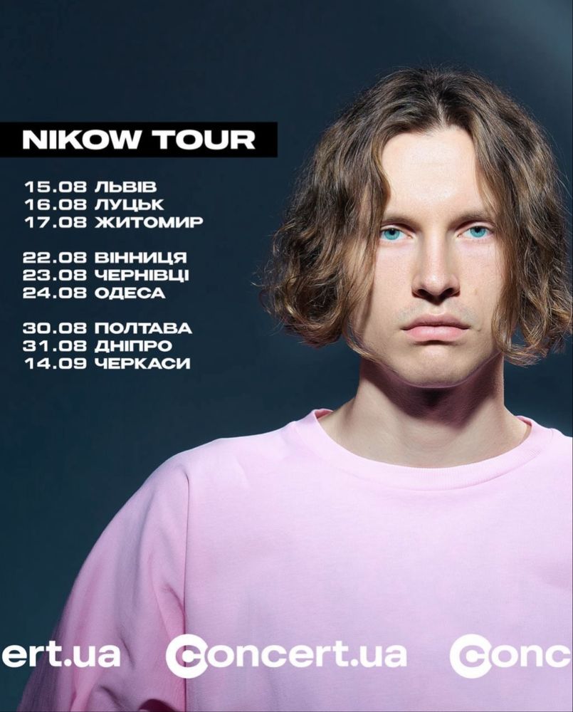 Nikow, Полтава 30.08