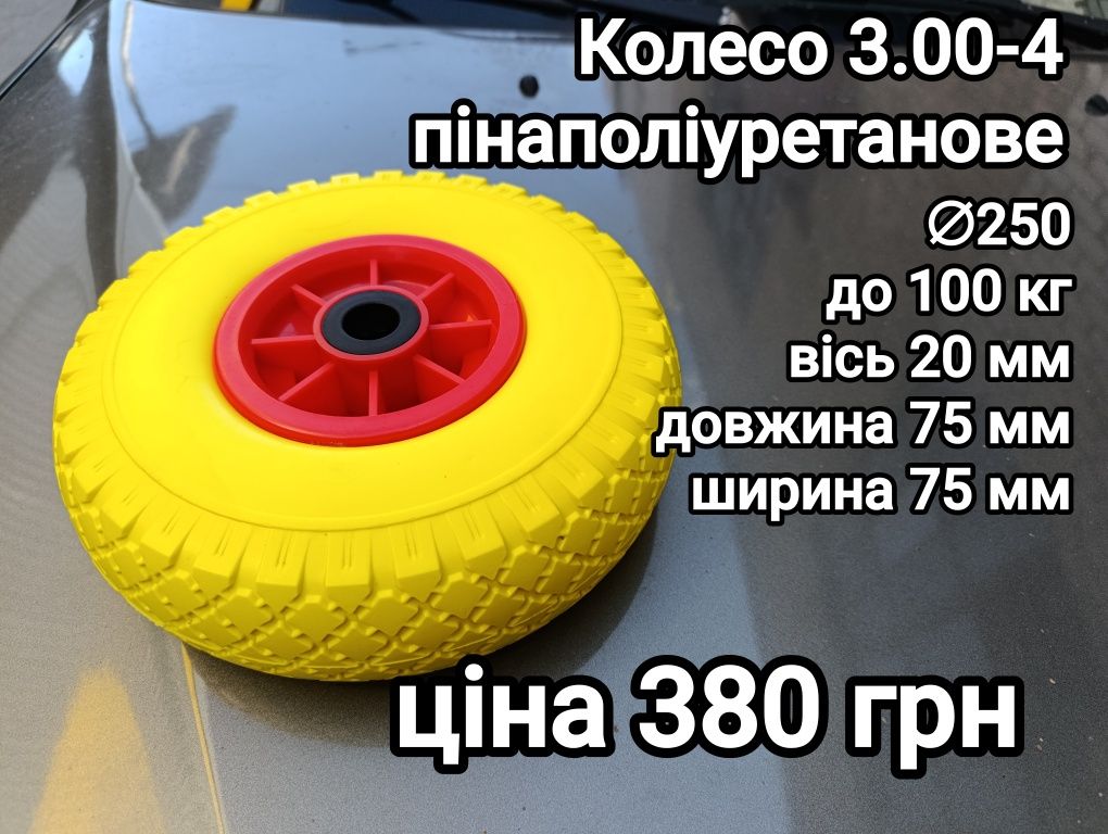 Колесо на тележки тачки покрышки камера литая резина ось пена