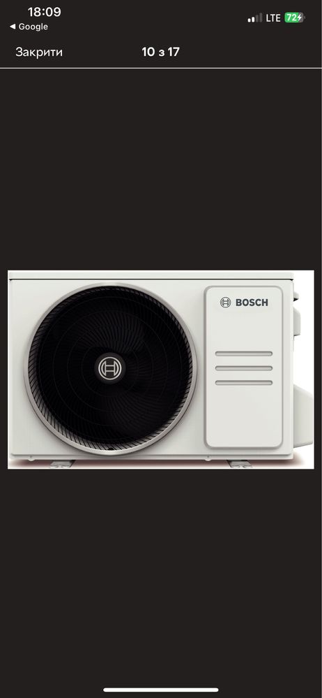 Кондиціонер Bosch
