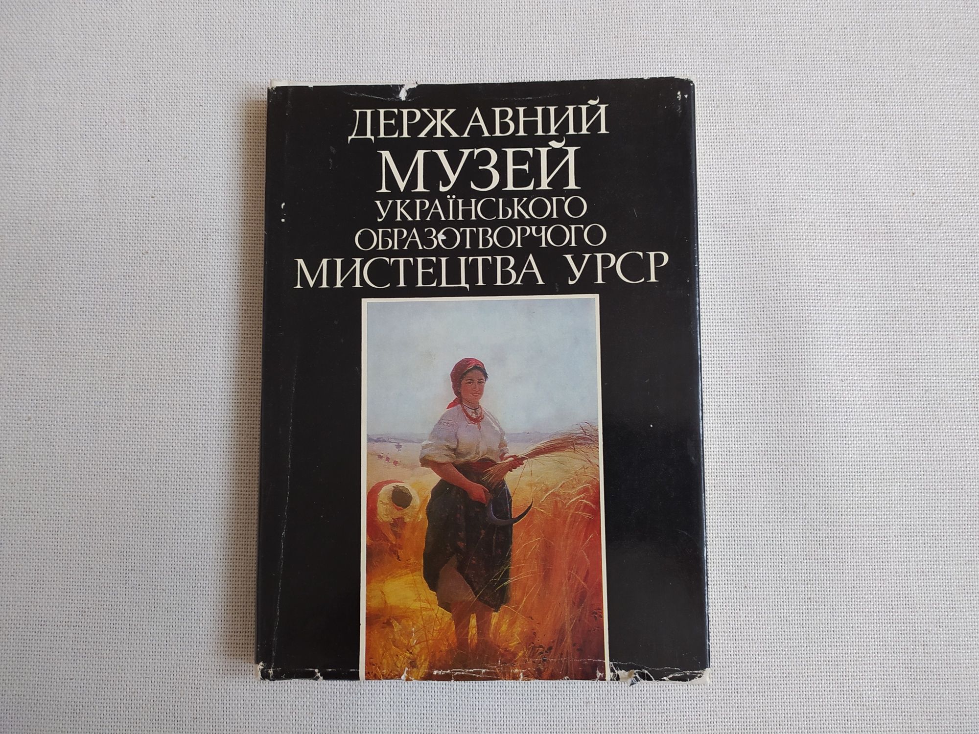 Музей російського мистецтва в Києві, Итальянская живопись 14 века