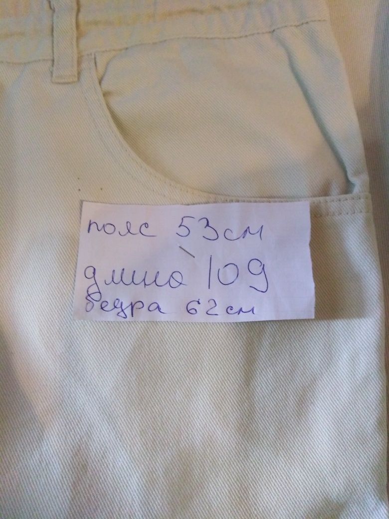 Мужские летние брюки