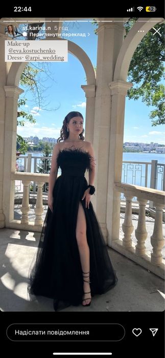 Випукна сукня чорного кольору