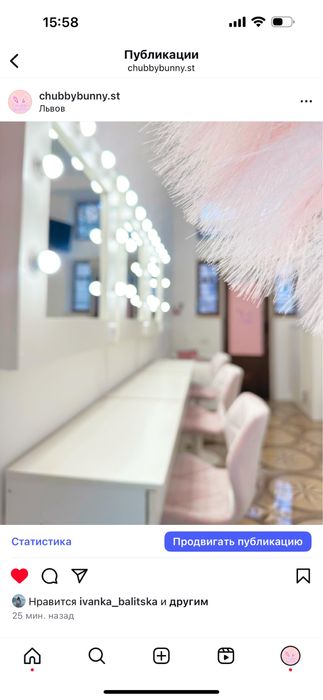 Оренда манікюр, візажний стіл, кушетка, педикюр Львів