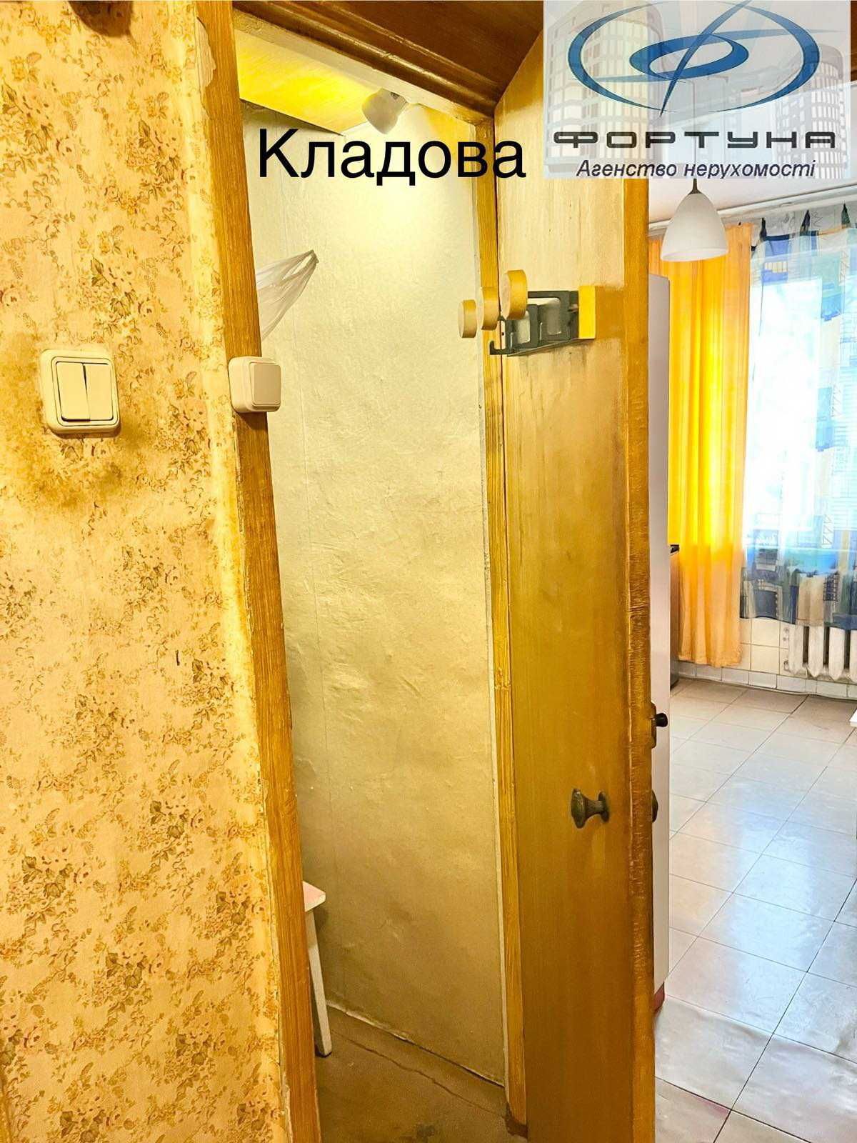 Центр міста 3-кім.по вул Митницька СВІТЛО НЕ ВИМИКАЮТЬ!