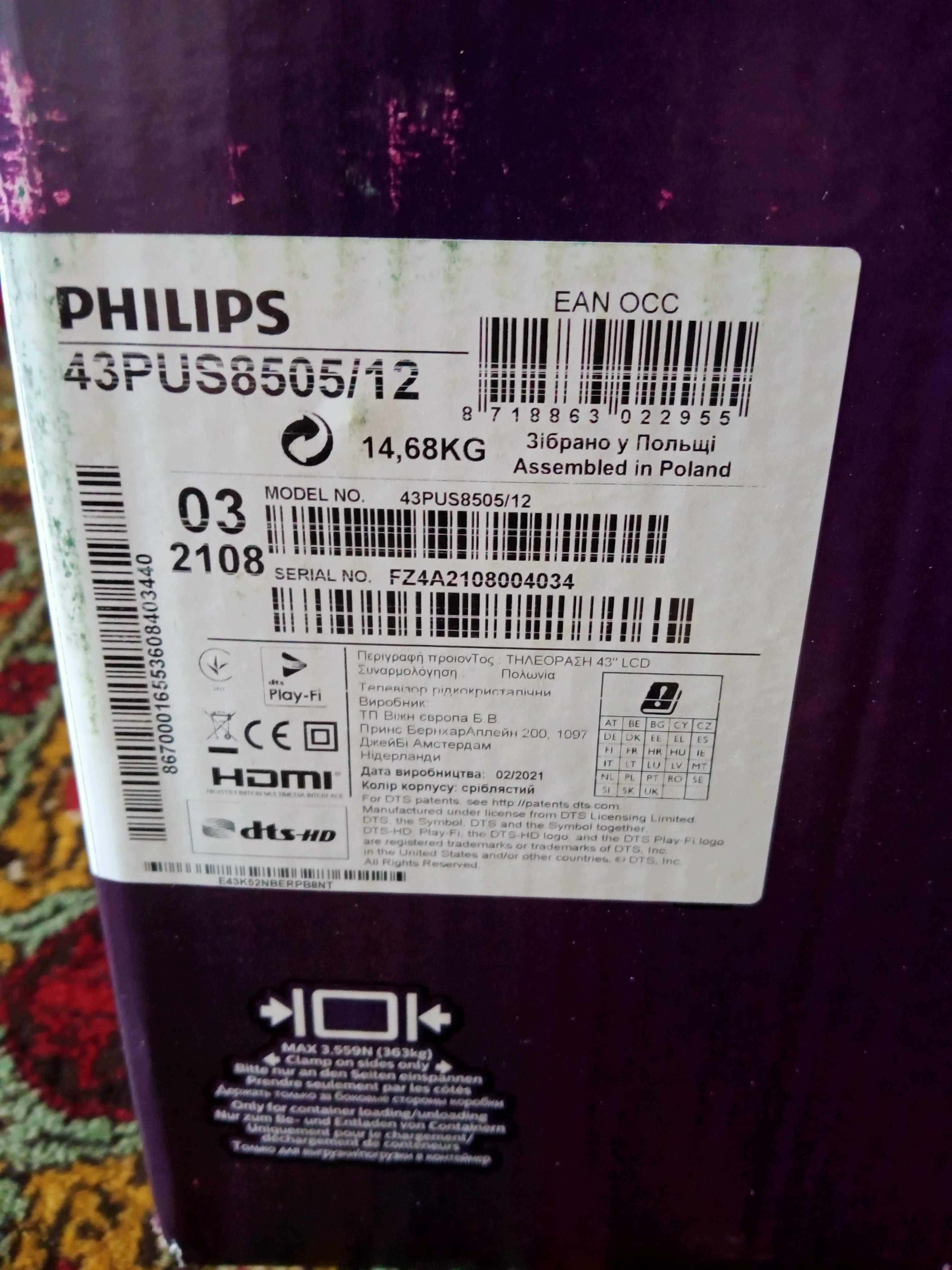 телевизор PHILIPS 43"