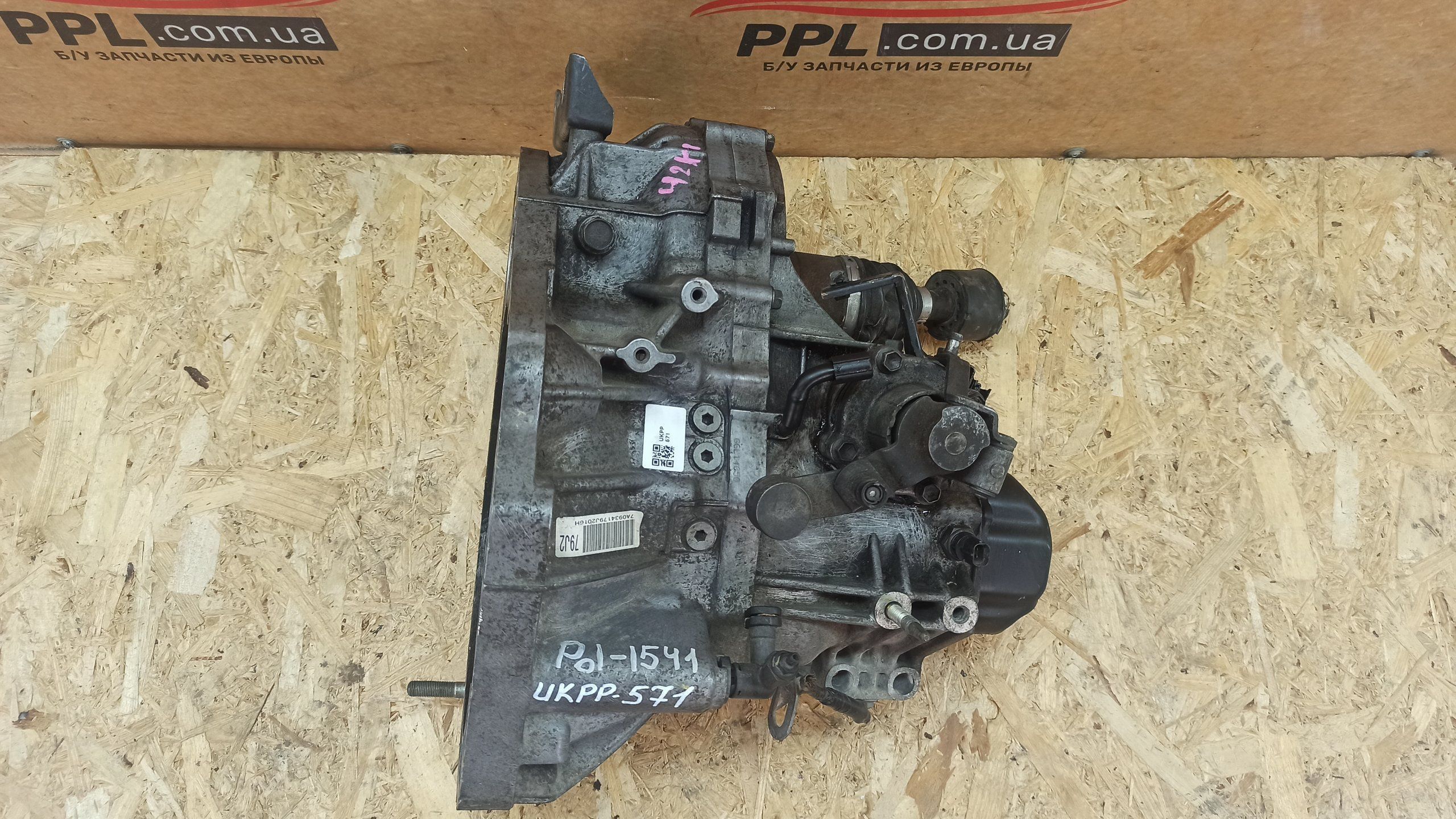 Suzuki SX4 2006-2013 Sedici 4x4 коробка передач МКПП 79J2