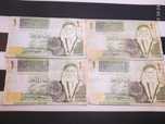 Dinar Jordania zestaw