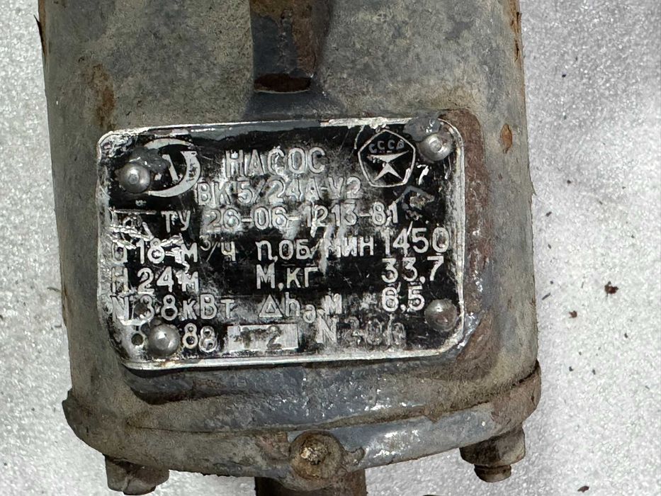 Насос високого тиску, вихровий ВК 5/24А-У2