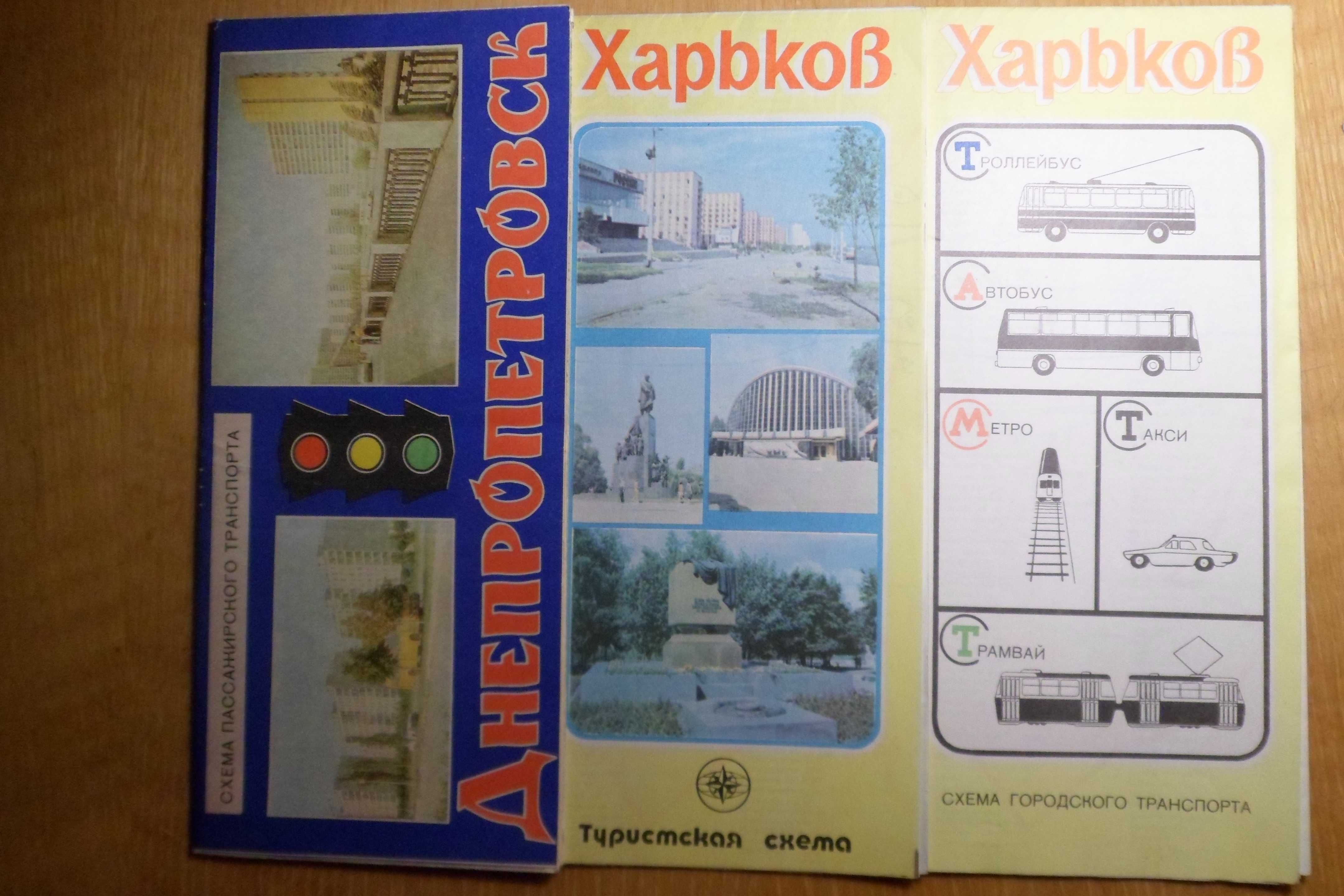 Архитектурные памятники Киев. Карты-схемы.