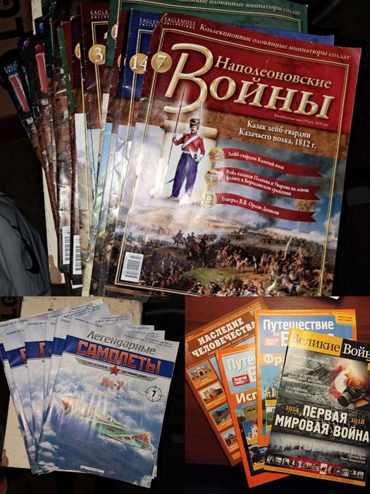 Радянські колекційні фігурки