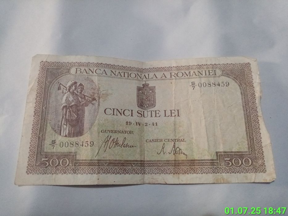 Банкноти різні для колекціонерів.