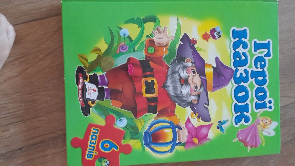 Детская книжка пазл с загадками