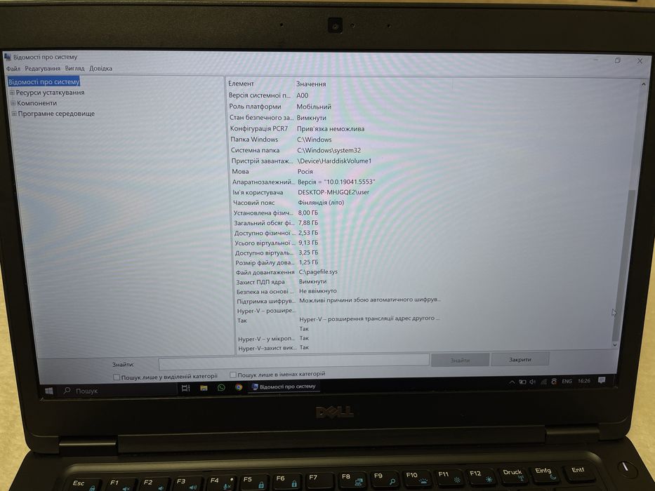 Продам Ноутбук DELL