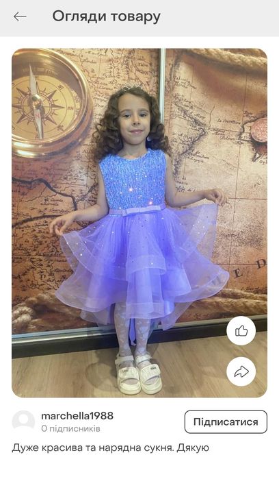 Дитяча шикарна фіолетова золота пишна сукня зі шлейфом 4 5 6 7 8 9 рок