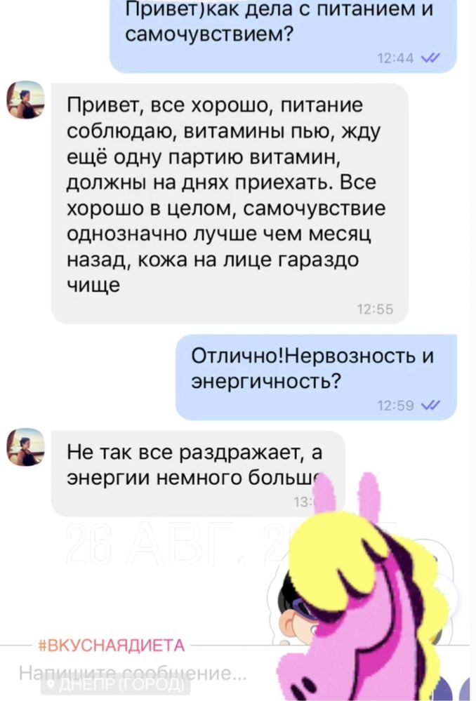 Диетолог-нутрициолог