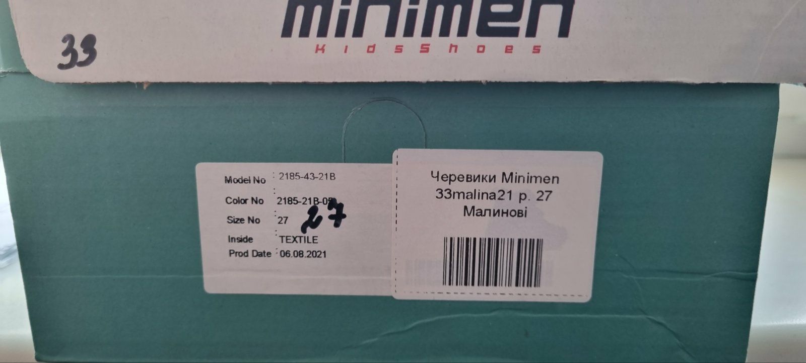 Продам дитячі напівчеревики Minimen