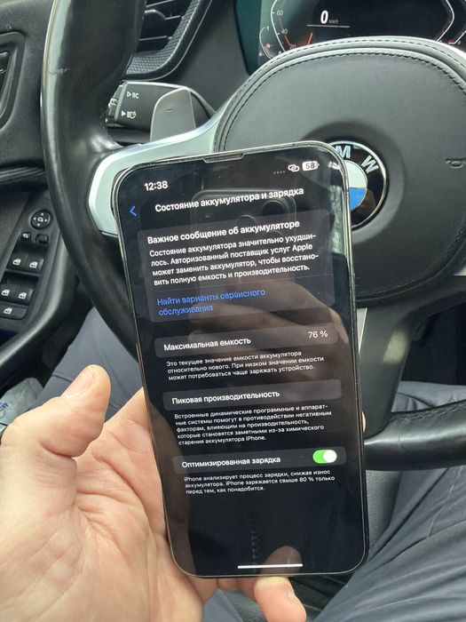 Продам iPhone 13 pro max 128