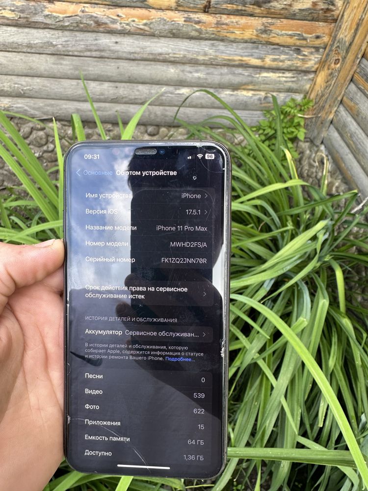 Iphone 11 pro max 64
