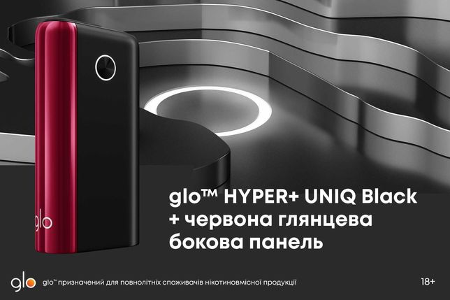 glo тм HYPER+UNIQ Black+червона глянцева бокова панель. Річна гарантія