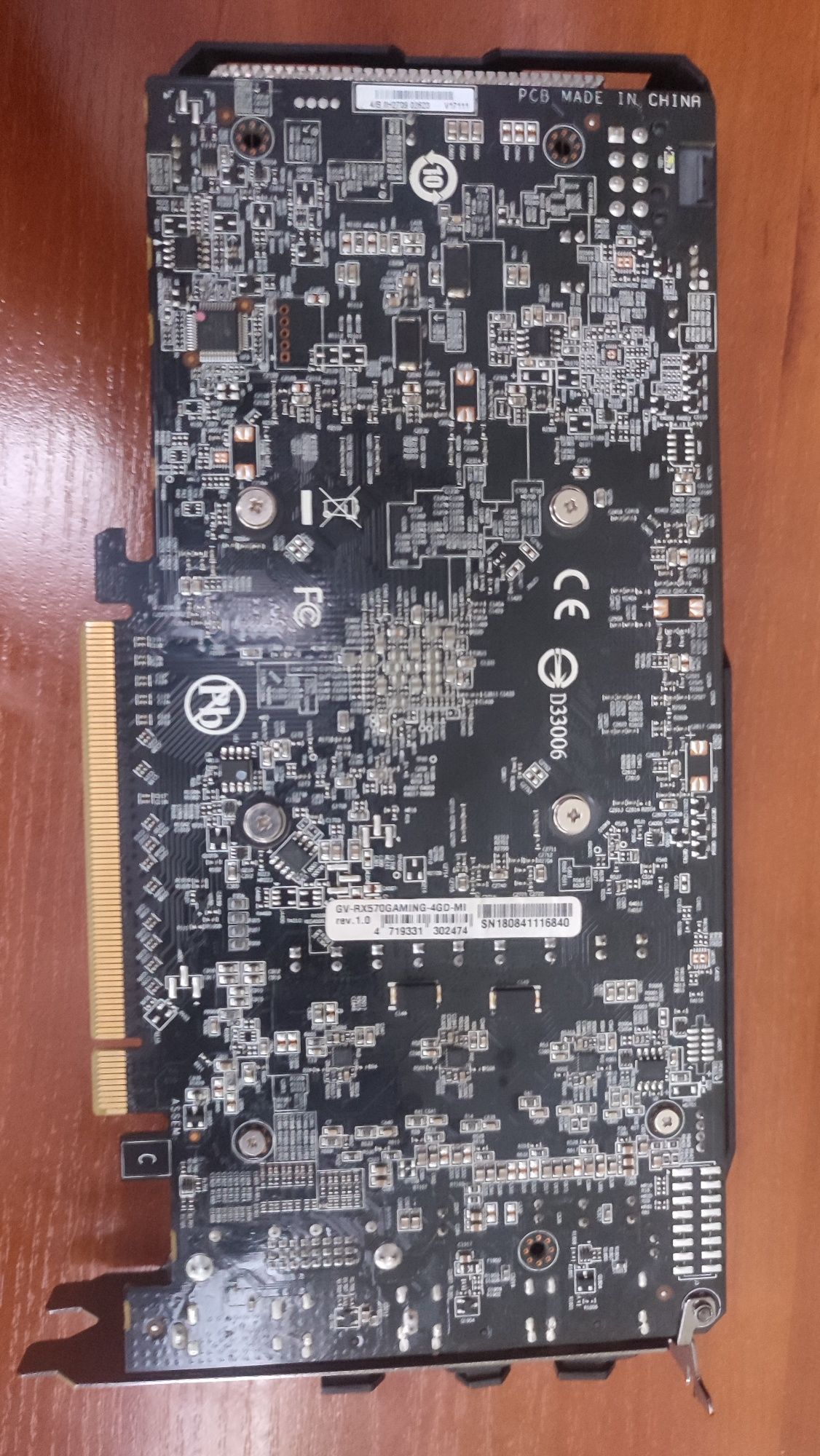 Видеокарта RX 570 Gigabyte
