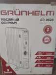 Масляний обігрівач Grunhelm gr-0920