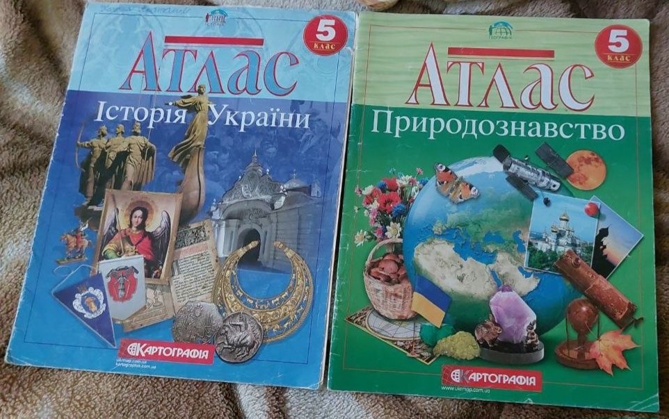 Атласи, 5 клас з природознавства, Історії України