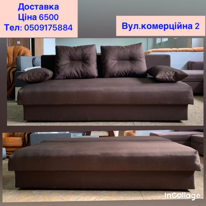 Дивани б/у і нові меблі