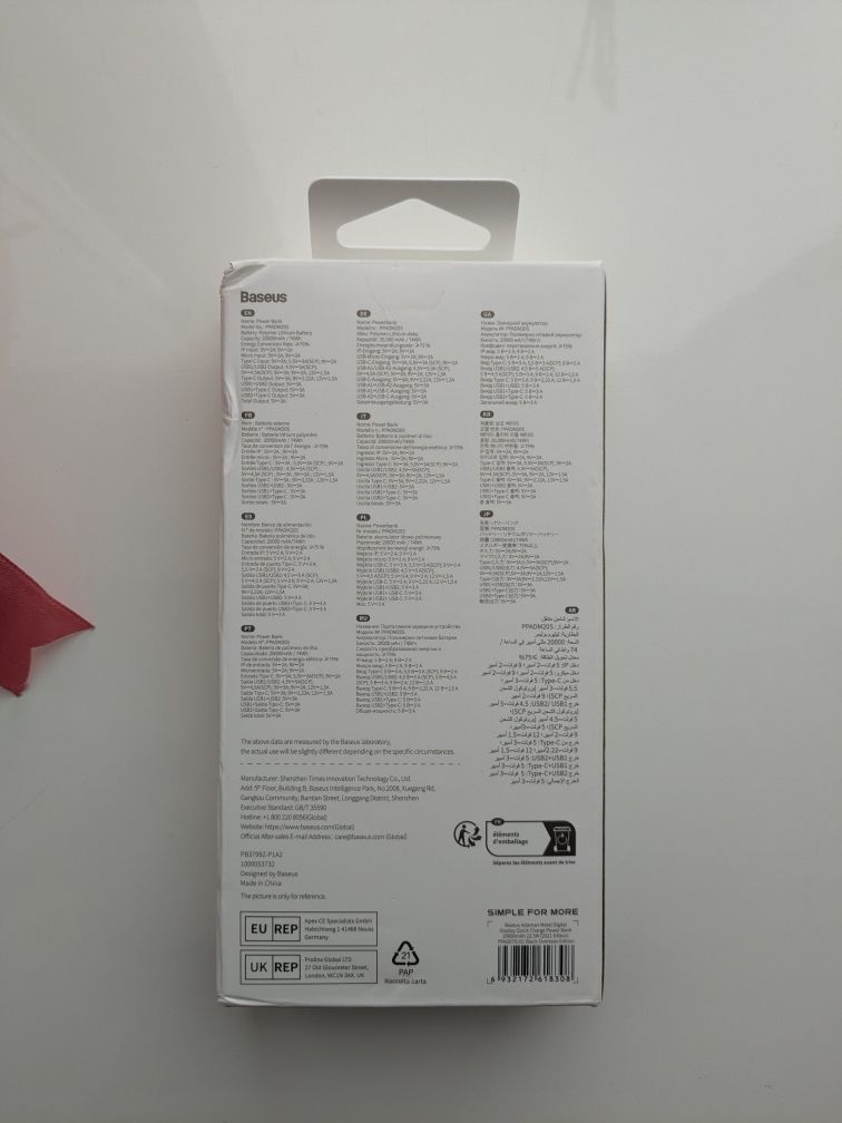Baseus adaman 20000mah 22,5w