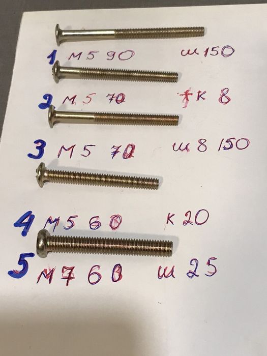 Фурнитура мебельная . Винты мебельные  (желтый цинк )
