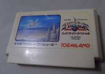 Hydlide - ciekawa gra action RPG na Nintendo Famicom / Pegasus, super!