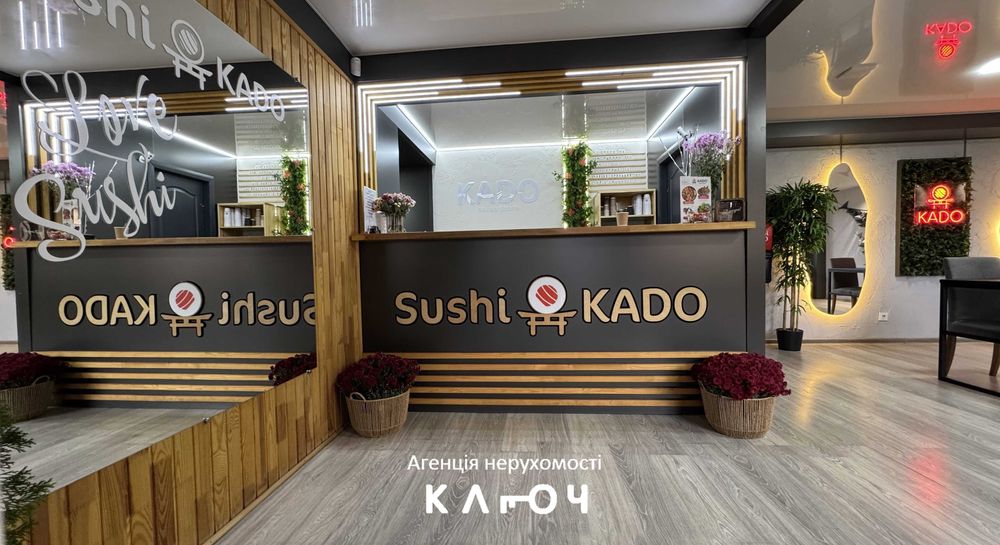 Готовий прибутковий бізнес! магазин суші «Sushi Kado»