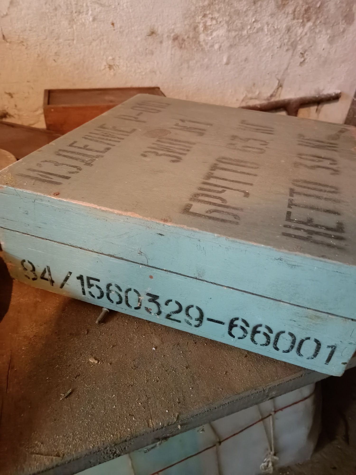 Stare pudełko z przegrodami na drobiazgi oryginał