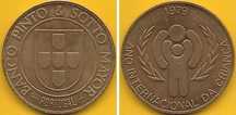 Moedas comemorativas de coleção muito raras