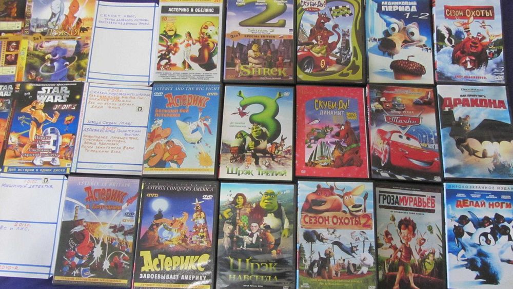 Мультфильмы зарубежные на НОВЫХ DVD-R дисках!)