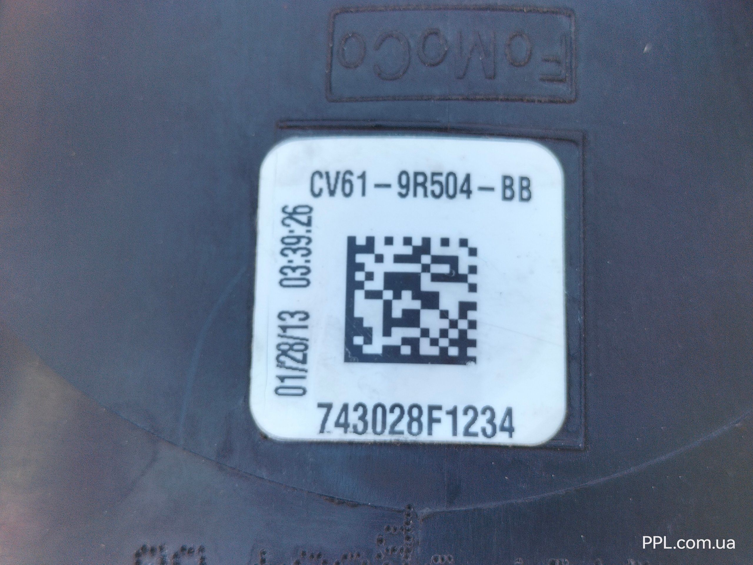 Ford Escape MK3 12-19 Fusion Mondeo Патрубок воздушного фильтра