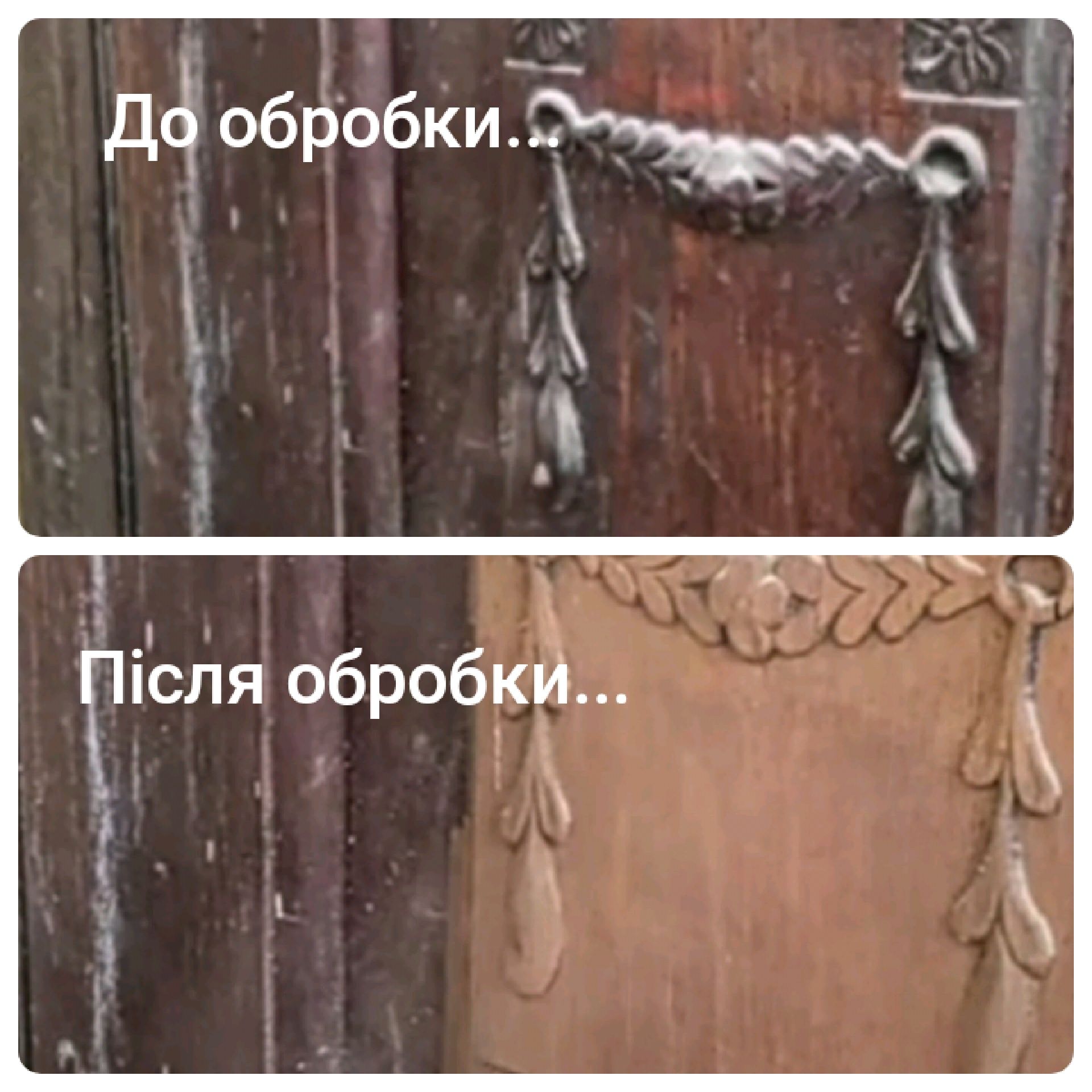 Чистка поверхонь лазером (металу,дерева, пластика, та інших)